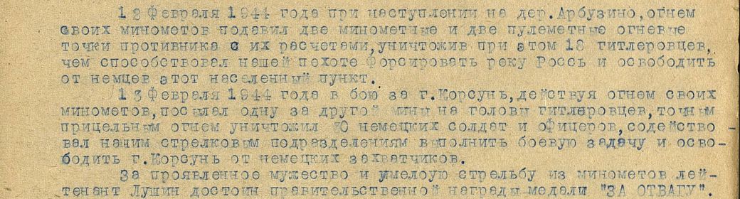 other-soldiers-files/filterimage_1754.jpg