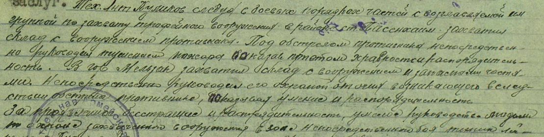 other-soldiers-files/filterimage_1758.jpg