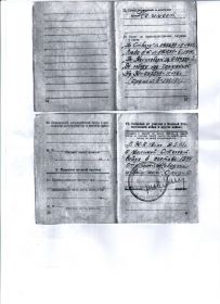 other-soldiers-files/002_412.jpg