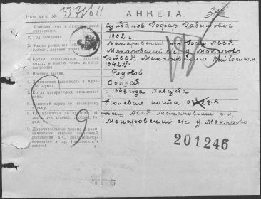 other-soldiers-files/filterimage1_164.jpg