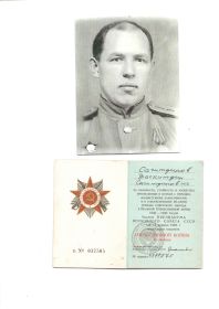 other-soldiers-files/document_138.jpg