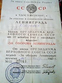 other-soldiers-files/viber_image_0.jpg