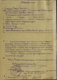 other-soldiers-files/zagruzheno_3_2.jpg