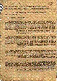 other-soldiers-files/1944.08.19_za_otvagu.gif