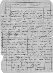 other-soldiers-files/kolya_pismo_0.jpg