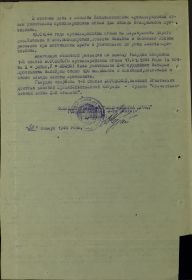 other-soldiers-files/l9.jpg