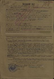 other-soldiers-files/zagruzheno_8_0.jpg