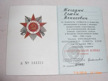 other-soldiers-files/cimg6987.jpg