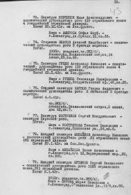 other-soldiers-files/fullimage_886.jpg
