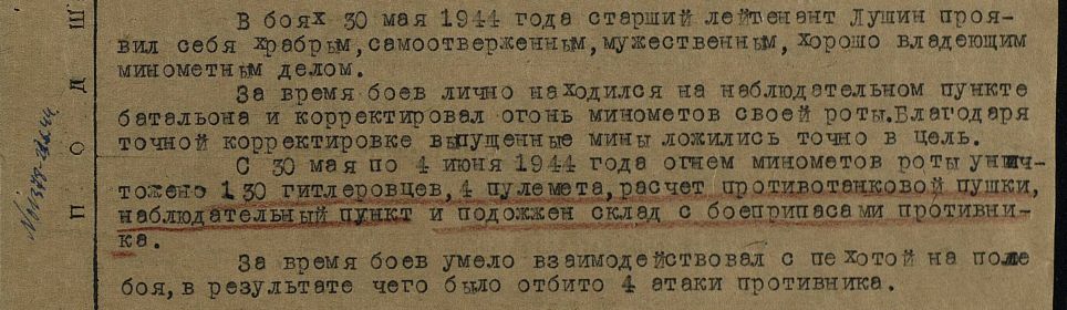 other-soldiers-files/filterimage_1_785.jpg