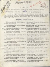 other-soldiers-files/img_0101_2.jpg