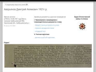 other-soldiers-files/image-09-04-15-11-52.png