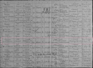 other-soldiers-files/3_1196.jpg
