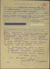 other-soldiers-files/medal_za_boevye_zaslugi_1943.jpg