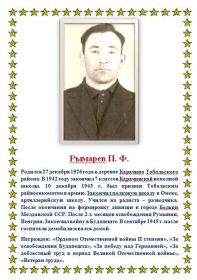 other-soldiers-files/4_865.jpg