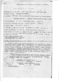 other-soldiers-files/izobrazhenie_162_0.jpg