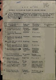other-soldiers-files/d.rafa_.jpg
