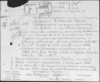 other-soldiers-files/getimage4_8.jpg