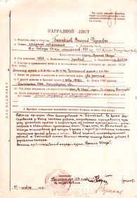 other-soldiers-files/04_85.jpg