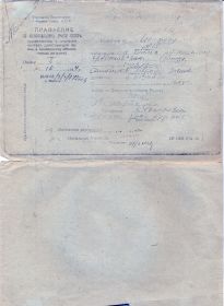 other-soldiers-files/skanirovanie0002_176.jpg