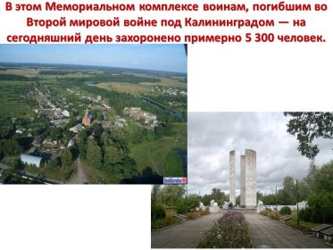 other-soldiers-files/slayd70.jpg