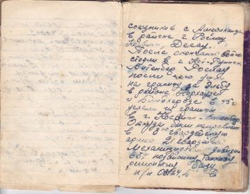 other-soldiers-files/img_0040_2.jpg