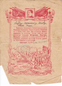 other-soldiers-files/img_0036_3.jpg