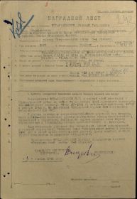 other-soldiers-files/filterimage_3_269.jpg