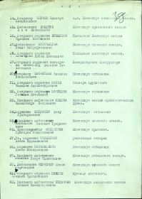 other-soldiers-files/orden_krasnoy_zvezdy_90.jpg