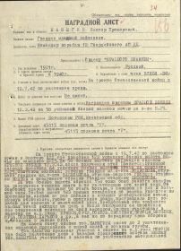 other-soldiers-files/filterimage6_14.jpg