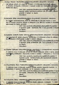 other-soldiers-files/filterimage_1795.jpg