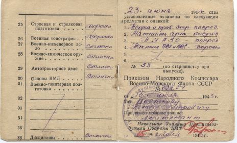 other-soldiers-files/untitled-137-04.jpg