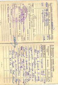 other-soldiers-files/28-04-2015_190221.jpg