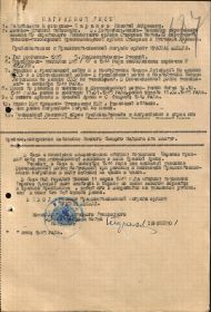 other-soldiers-files/nagradn_list.jpg