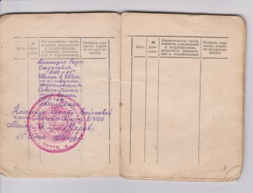other-soldiers-files/4_837.jpg