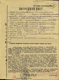 other-soldiers-files/aleksandra_nevskogo.jpg