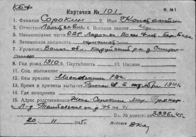 other-soldiers-files/dedushka_256.jpg