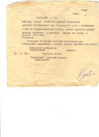 other-soldiers-files/pohoronka_kopiya1.jpg