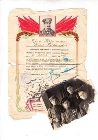 other-soldiers-files/prikaz_d.yasha_.jpg