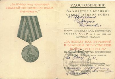 other-soldiers-files/7_339.jpg