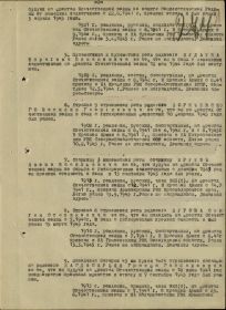 other-soldiers-files/prikaz-2_0.jpg