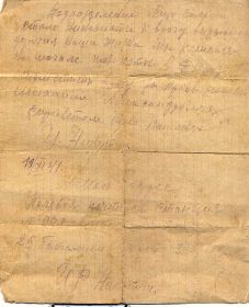 other-soldiers-files/29_011_0.jpg