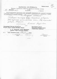 other-soldiers-files/027_9.jpg