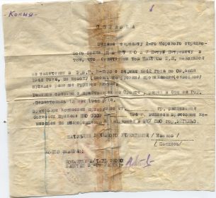 other-soldiers-files/untitled-104.jpg