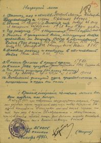 other-soldiers-files/ded_orden_krasnoy_zvezdy_2.jpg