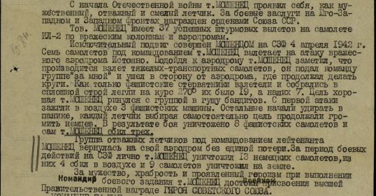 other-soldiers-files/filterimage_1872.jpg