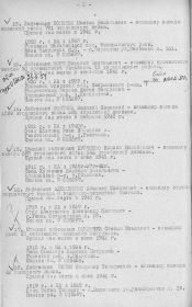 other-soldiers-files/fullimage_1_304.jpg