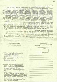 other-soldiers-files/fullimage_3_60.jpg