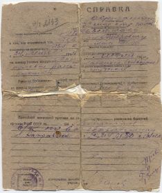 other-soldiers-files/untitled-101.jpg