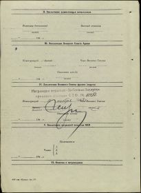 other-soldiers-files/filterimage_2_496.jpg
